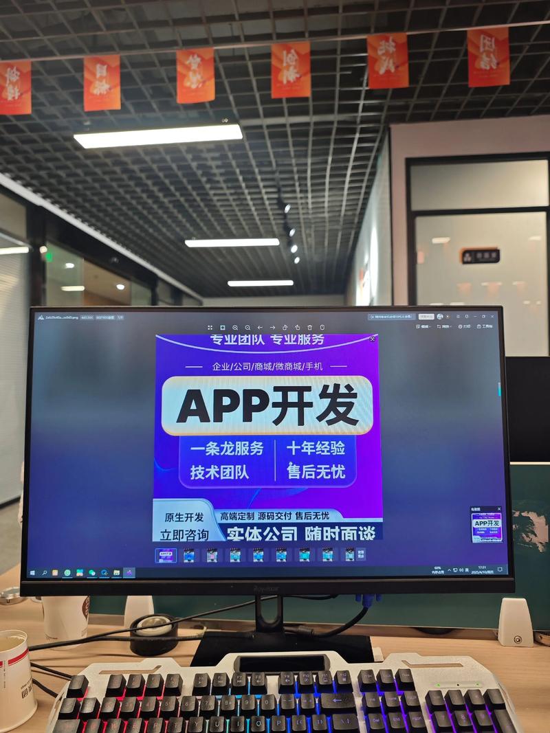 CRM系统